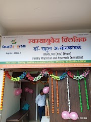 SWASTHAYUVEDA AYURVEDA CLINIC & PANCHAKARMA CENTER — Ayurveda in Mumbai, Maharashtra clinic photo on OPDIO - Smart Clinic. Smarter Care.