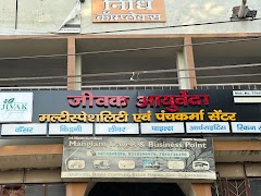 Jivak Ayurveda — Ayurveda in Lucknow, Uttar Pradesh clinic photo on OPDIO - Smart Clinic. Smarter Care.