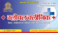 Global Clinic — Ayurveda in Lucknow, Uttar Pradesh clinic listing photo