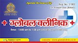 Global Clinic — Ayurveda in Lucknow, Uttar Pradesh clinic listing photo