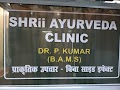 SHRii Ayurveda clinic — Ayurveda in Lucknow, Uttar Pradesh clinic listing photo