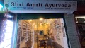 Shri Amrit Ayurveda Clinic — Ayurveda in Uattardhona, Uttar Pradesh clinic listing photo