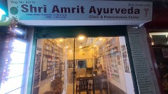 Shri Amrit Ayurveda Clinic — Ayurveda in Uattardhona, Uttar Pradesh clinic photo on OPDIO - Smart Clinic. Smarter Care.