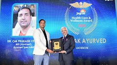 Vachak Ayurveda Alambagh — Ayurveda in Lucknow, Uttar Pradesh clinic photo on OPDIO - Smart Clinic. Smarter Care.