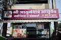 Shree Ayurnakhstra Ayurveda Clinic & Panchkarma Center — Ayurveda in Lucknow, Uttar Pradesh clinic listing photo