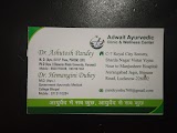 Adwait Ayurvedic Clinic And Wellness Center Lucknow — Ayurveda in Lucknow, Uttar Pradesh clinic listing photo