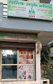 SWASTIK AYURVED CLINIC — Ayurveda in Lucknow, Uttar Pradesh clinic listing photo