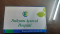 Pathyam Ayurveda Hospital -Ayurved Treatment — Ayurveda in Agra, Uttar Pradesh clinic listing photo