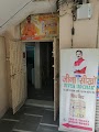 Jeena Sikho HiiMS Bareilly — Ayurveda in Bareilly, Uttar Pradesh clinic listing photo