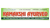 Kamakshi Ayurveda — Ayurveda in Bareilly, Uttar Pradesh clinic listing photo