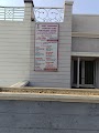 Shree Vishwahari Ayurveda Clinic & Panchkarma Centre — Ayurveda in Bareilly, Uttar Pradesh clinic listing photo