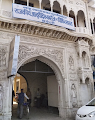 Shree Ram Manohar Govt Ayurvedic College And Hospital — Ayurveda in Bareilly, Uttar Pradesh clinic listing photo