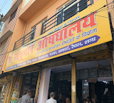 Gattumal Aushdhalaya — Ayurveda in Bareilly, Uttar Pradesh clinic listing photo