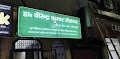 Dr virendra kumar jaiswar — Ayurveda in Bareilly, Uttar Pradesh clinic listing photo