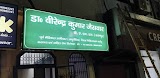 Dr virendra kumar jaiswar — Ayurveda in Bareilly, Uttar Pradesh clinic listing photo