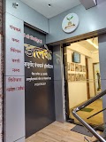 Dr.Dalke's Shri Vishwankur Ayurved Panchakarma Hospital — Ayurveda in Amravati, Maharashtra clinic listing photo