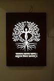 Guruvishwamrut Ayurved & Panchakarma — Ayurveda in Amravati, Maharashtra clinic listing photo