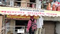 Mahatma Ayurveda bhandar — Ayurveda in Amravati, Maharashtra clinic listing photo