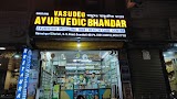 Vasudeo Ayurvedic Bhandar — Ayurveda in Guwahati, Assam clinic listing photo