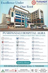 Pushpanjali Hospital & Research Centre — Ayurveda in Agra, Uttar Pradesh clinic photo on OPDIO - Smart Clinic. Smarter Care.