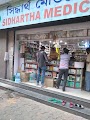 Sidhartha Medical — Ayurveda in Guwahati, Assam clinic listing photo