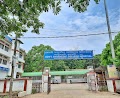 Govt Ayurvedic College & Hospital — Ayurveda in Guwahati, Assam clinic listing photo
