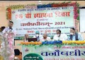 Dr Ashutosh Kumar — Ayurveda in Patna, Bihar clinic listing photo