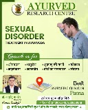 Ayurved Research Centre — ENT in Patna, Bihar clinic listing photo