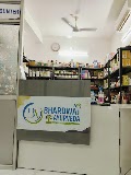 Bhardwaj Ayurveda — Ayurveda in Patna, Bihar clinic listing photo
