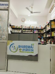 Bhardwaj Ayurveda — Ayurveda in Patna, Bihar clinic photo on OPDIO - Smart Clinic. Smarter Care.