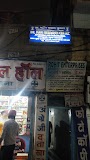 Ayurveda Clinic & Panchkarma Therapy Center — Ayurveda in Patna, Bihar clinic listing photo