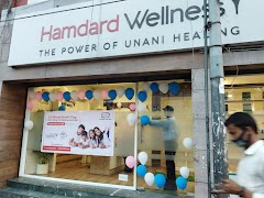 HAMDARD WELLNESS — Ayurveda in Patna, Bihar clinic photo on OPDIO - Smart Clinic. Smarter Care.