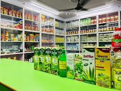 Atharva Ayurvedic Store — Ayurveda in Patna, Bihar clinic photo on OPDIO - Smart Clinic. Smarter Care.