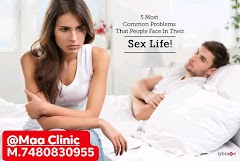Maa Clinic — Ayurveda in Patna, Bihar clinic photo on OPDIO - Smart Clinic. Smarter Care.