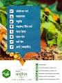 Tathagatayurvedam — Ayurveda in Patna, Bihar clinic listing photo
