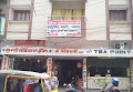 Bangali Dawakhana — Ayurveda in Patna, Bihar clinic listing photo