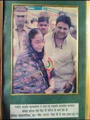 Jeevandata Health Clinic — Ayurveda in Patna, Bihar clinic photo on OPDIO - Smart Clinic. Smarter Care.