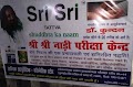 SATVIK AYURVEDIC AND COSMETIC STORE — Ayurveda in Patna, Bihar clinic listing photo