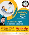 Dr Pradeep Pradhan M.S.Ph.D. Ayukalp Piles Care & Panchkarma Centre — ENT in Raipur, Chhattisgarh clinic listing photo