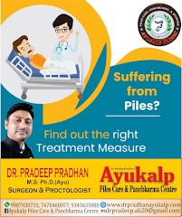 Dr Pradeep Pradhan M.S.Ph.D. Ayukalp Piles Care & Panchkarma Centre — ENT in Raipur, Chhattisgarh clinic photo on OPDIO - Smart Clinic. Smarter Care.