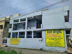 Pragya ayurved infertility and panchkarma clinic — Ayurveda in Raipur, Chhattisgarh clinic photo on OPDIO - Smart Clinic. Smarter Care.