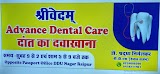 Shreevedam dental and ayurved clinic — ENT in Raipur, Chhattisgarh clinic listing photo