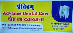 Shreevedam dental and ayurved clinic — ENT in Raipur, Chhattisgarh clinic photo on OPDIO - Smart Clinic. Smarter Care.
