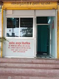 Amogh Ayush Clinic — Ayurveda in Raipur, Chhattisgarh clinic listing photo