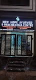NEW HOPE MULTISPECIALITY AYURVEDIC CLINIC & PANCHKARMA CENTRE — ENT in Raipur, Chhattisgarh clinic listing photo