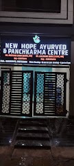 NEW HOPE MULTISPECIALITY AYURVEDIC CLINIC & PANCHKARMA CENTRE — ENT in Raipur, Chhattisgarh clinic photo on OPDIO - Smart Clinic. Smarter Care.