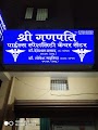 Shri Ganpati Care Center — ENT in Gudhiyari, Chhattisgarh clinic listing photo