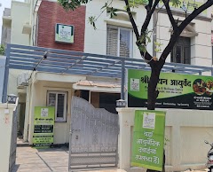 Shreyan Ayurveda — Ayurveda in Raipur, Chhattisgarh clinic photo on OPDIO - Smart Clinic. Smarter Care.