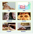 Shri Vishwasurya Ayurved Hospital and Panchakarma, Agnikarma, Viddhakarma centre — ENT in Raipur, Chhattisgarh clinic listing photo