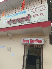Sinha clinic ayurvedic & panchakarma center — ENT in Ama Seoni, Chhattisgarh clinic photo on OPDIO - Smart Clinic. Smarter Care.